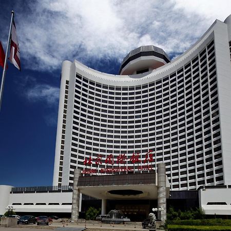 Beijing International Hotel Eksteriør bilde